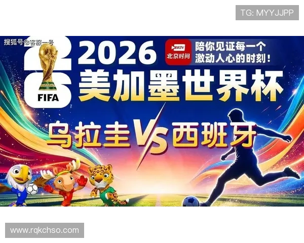 2026世界杯H组小组第一:西班牙末轮1-0击败乌拉圭 2026世界杯H组小组第一:西班牙末轮1-0击败乌拉圭