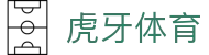 首页|虎牙官网-虎牙（中国）一站式服务官网
